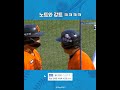 김태균 이범호가 생각난다는 '노시환 강백호' 407 듀오 ㄷㄷㄷ
