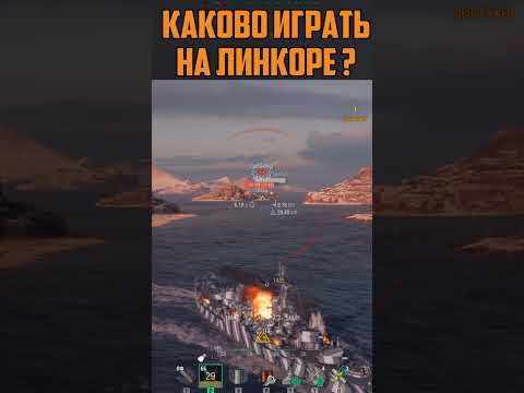 Video: Mis on lahingulaeva nipp?