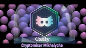 Криптомиксер Михалыча