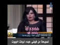 نصيحه من فيفي عبدو 