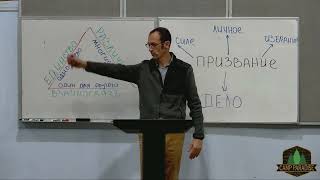 картинка: Bениамин Бальжик - Как Минимизировать Жизнь Для Плоти