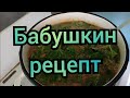 Деревенский простой СУП с КРАПИВОЙ.