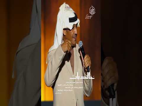 حفل خالد عبدالرحمن تذكار الرياض