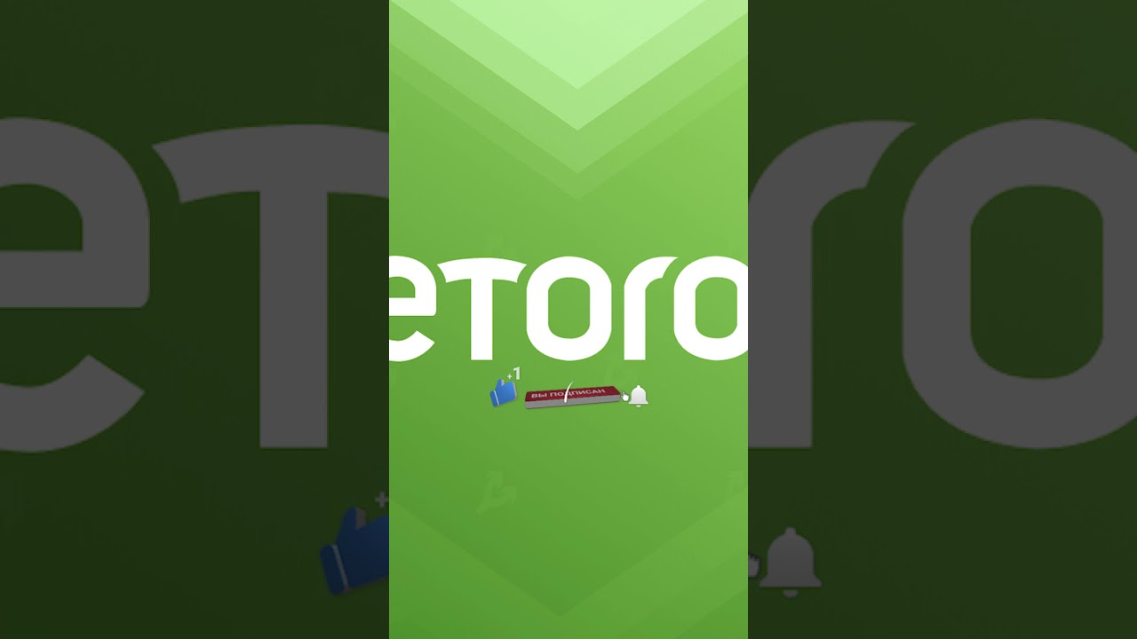 Платформа eToro ограничит доступ к Cardano и Tron клиентам из США!