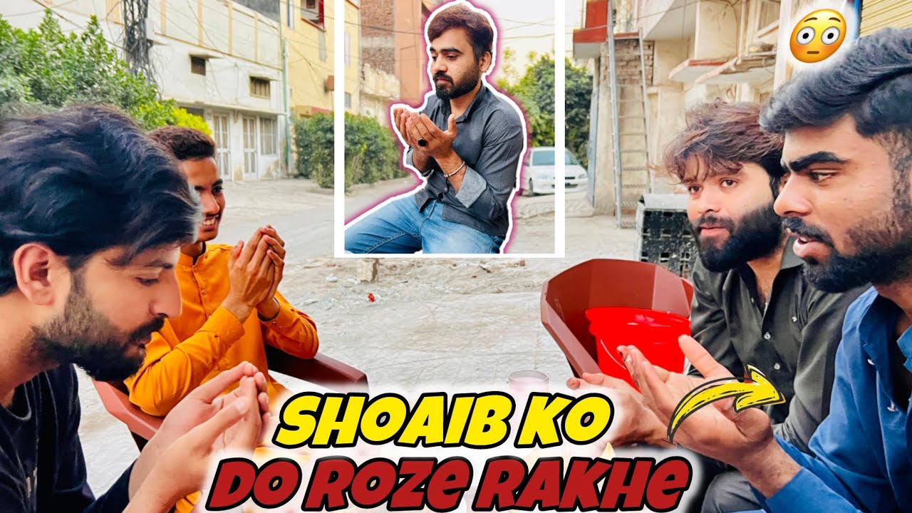 aj master patlo ka mare pas fin aya hawa hay🥰or shoaib ne do roze rakhe huvay hen😳