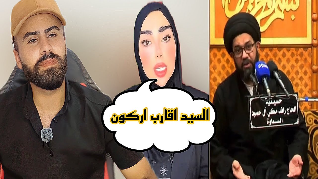 بنين الموسوي تنتقدني وتتهمني هذا الاتهام !!!😳🤔 #اركون