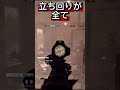 BFは立ち回りが全て #battlefield6gameplay #bf6 #bf6beta #battlefield