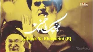 We will take revenge! | Iranian Patriotic Song | Song for Qasem Soleimani | sub english |