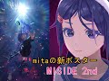 Mita Miside Poster Reveal: Black Uniform Edition
