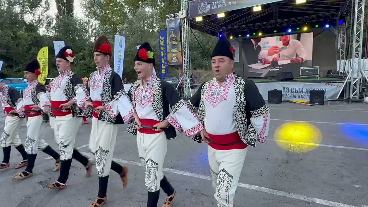 “Надиграй ме” (2025) - Ансамбъл “Панчарево”, Събор София 