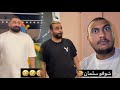 انسحب من التحدي السادس تحدي الصمله الجزء الثاني