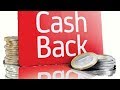 ЭКОНОМИЯ ДЕНЕГ - СИСТЕМЫ ВОЗВРАТА ДЕНЕГ ЗА ПОКУПКИ CASH BACK