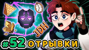 Lp. Точка Невозврата #52 ОТРЫВКИ [Клип]