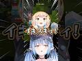 大苦戦のラミィに〇〇な声が出てしまうねねちw #ホロ金策サバイバル2 【#shorts #ホロライブ切り抜き /#ホロライブ /#まがまが 】