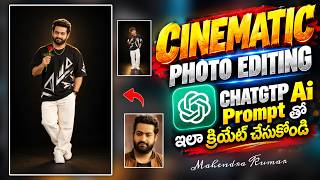 Boys Cinematic Red Rose Photo Editing 🔥 ChatGPT AI Prompt | Telugu Photo Editing Tutorial screenshot 2