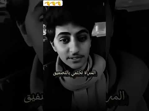 المرأة بين شرعية الانبياء وشريعة الاغبياء شير واشتراك بالقناة