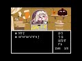 スピキみせ!