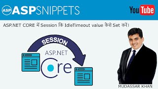 ASP.Net CORE में Session कि IdleTimeout value कैसे Set करें।