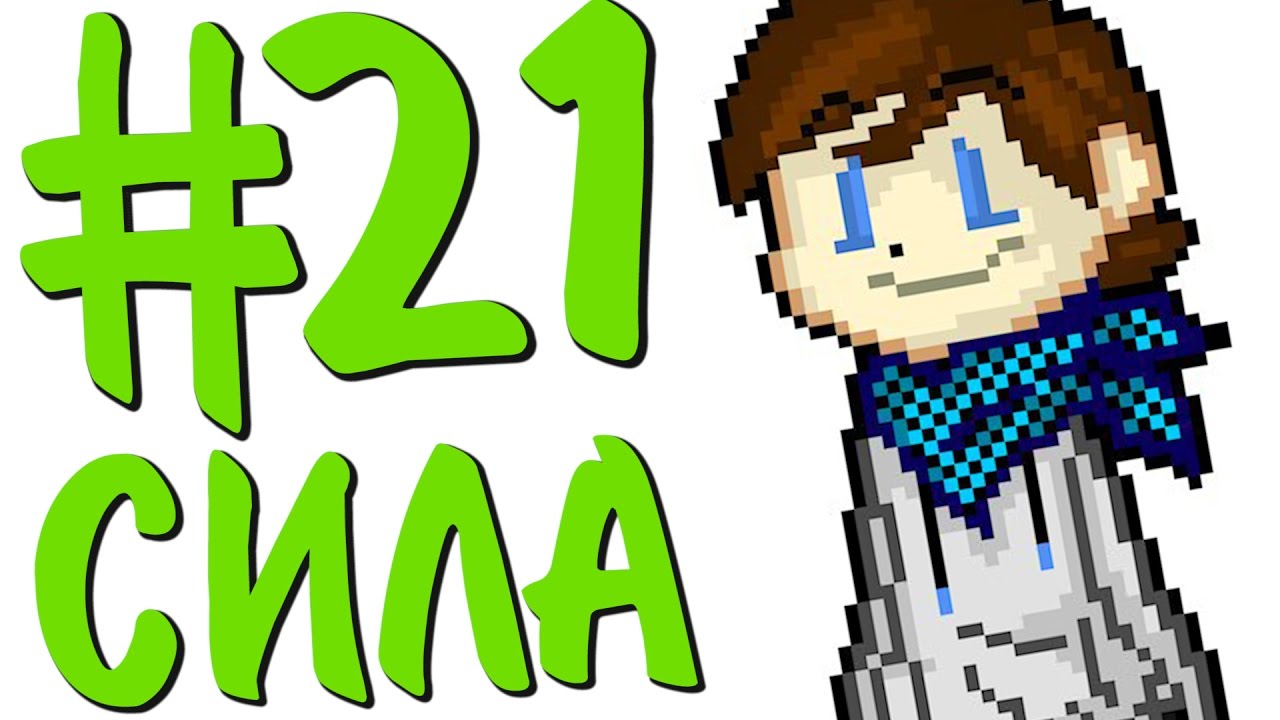 Lp. #ДюжинаПриключений #21 МАГИЯ И ТОРТ - YouTube