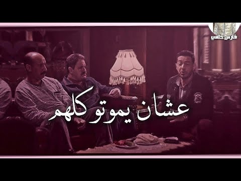 حالات واتس مهرجانات 2022 قصه البرنس حالات حلقولو لسه منزلتش حالات واتس 2022