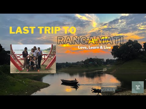 Quick Trip to Rangamati | Bangladesh 🇧🇩