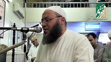 بل هو ما استعجلتم به ريح فيها عذاب اليم || تلاوة عطرة من سورة الأحقاف || الشيخ أحمد السعيد مندور