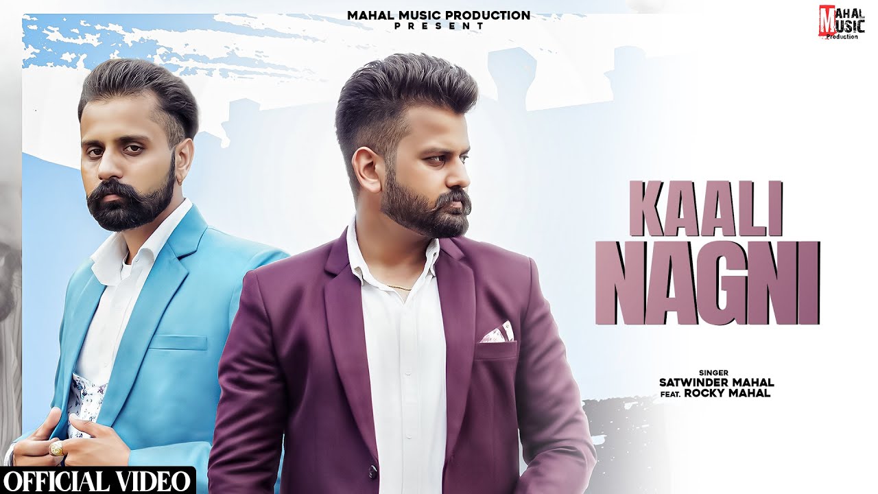 New Song Kaali Nagni | Satwinder Mahal feat. Rocky Mahal | New Punjabi Song 2022 | Comedy Video