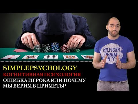 Когнитивные искажения #91.