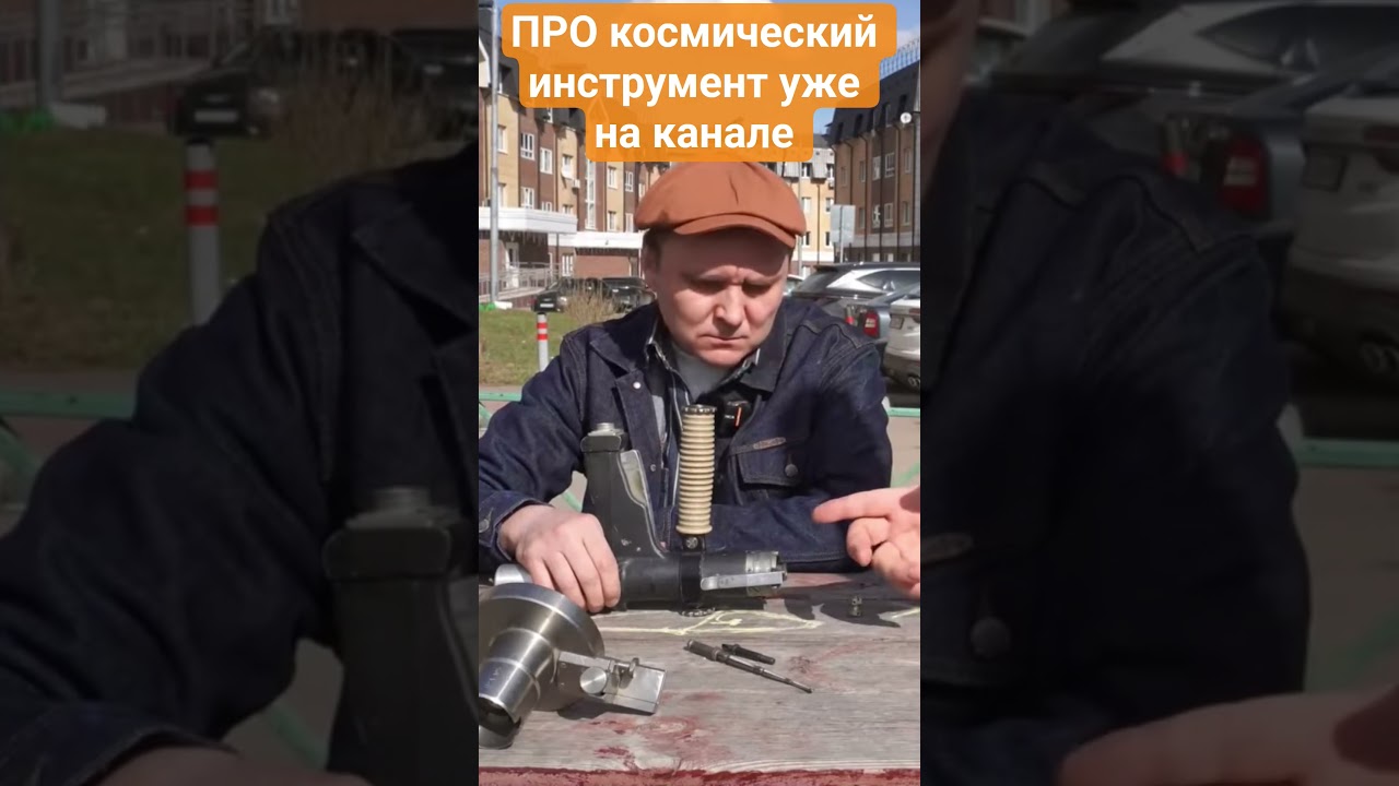 ПРО космический электроинструмент #сварка #tools #diy #powertools #ремонт #makita #woodworking