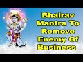 Bhairav Mantra to Remove Enemy of Business