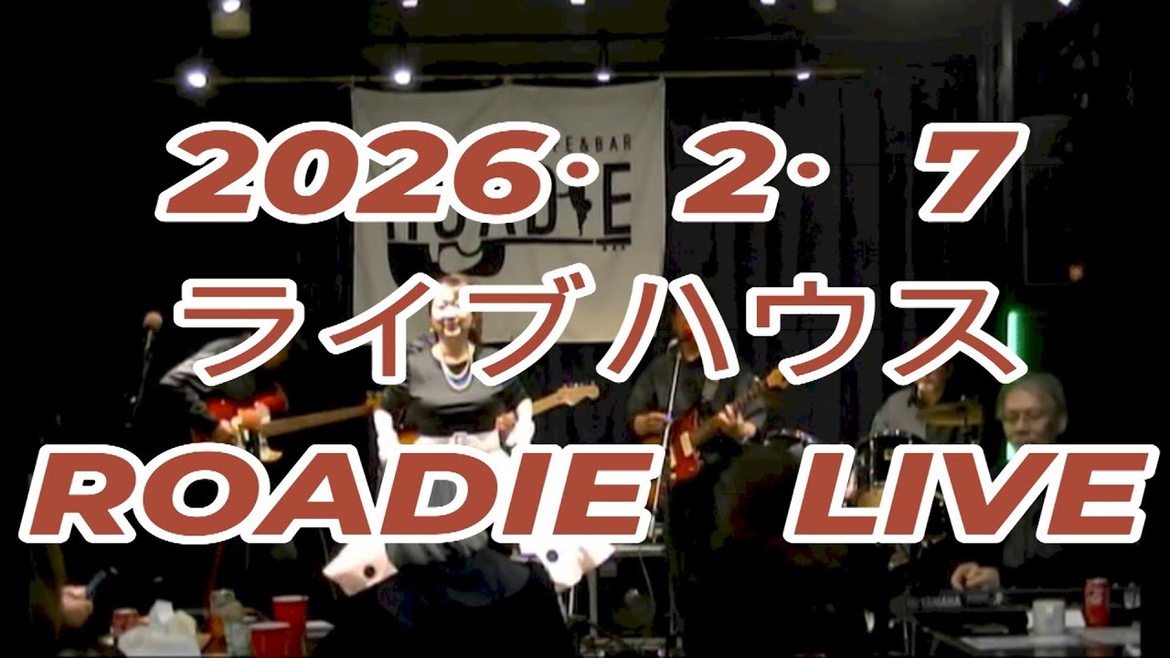 ローディライブ／ゆかり ＆ 石巻ベンチャーズ mp4