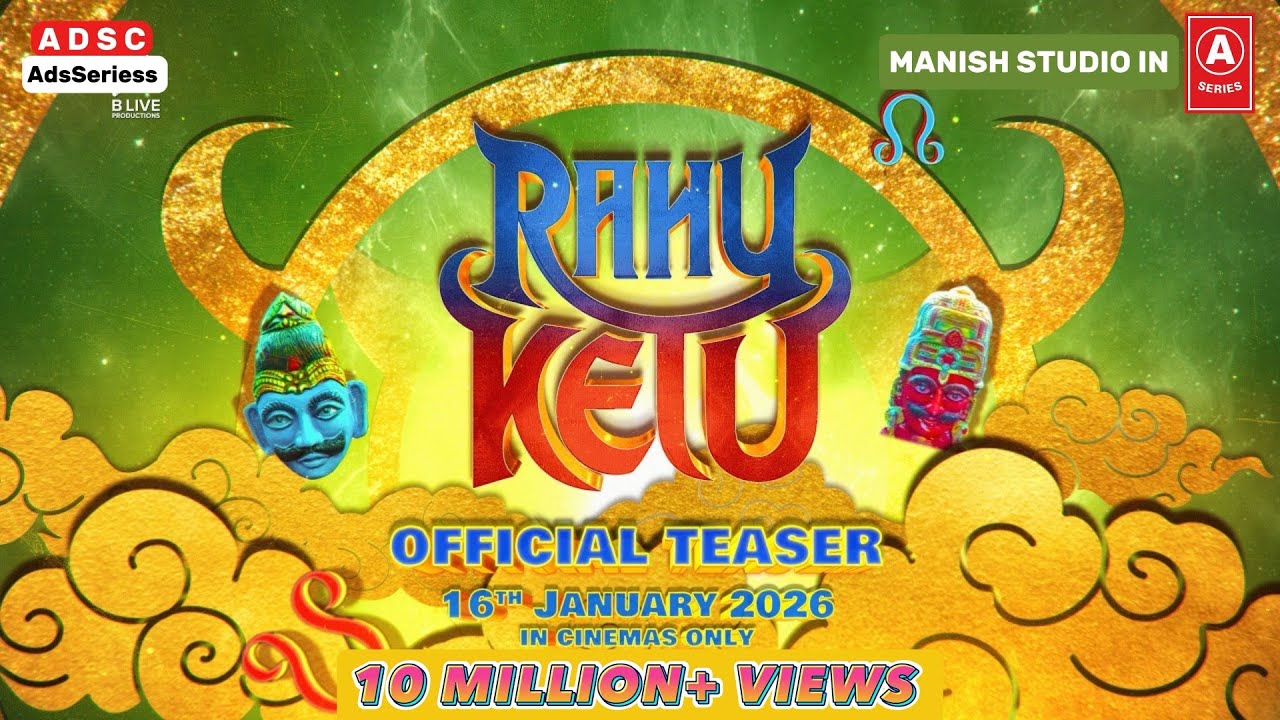 RAHU KETU - OFFICIAL TEASER |  Pulkit Samrat, Shalini Pandey, Vipul Vig | 