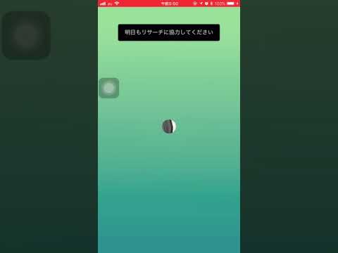 ポケモンgoフリーザーゲットチャレンジ