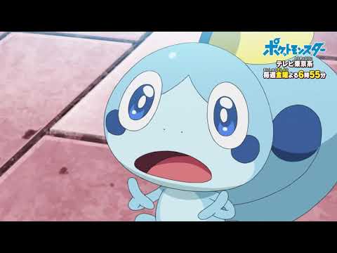 【公式】アニメ「ポケットモンスター」プロモーション映像⑤
