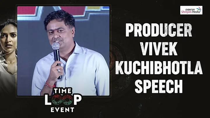 Producer Vivek Kuchibhotla Speech | Kudi Yedamaith...