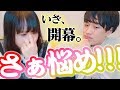 2018年の動画振り返り＆流行語大賞2018投票開始！