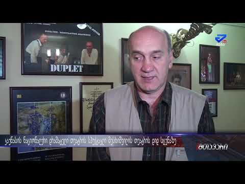 კაუნასის ნაციონალური დრამატული თეატრის სპექტაკლი მესხიშვილის თეატრის დიდი სცენაზე