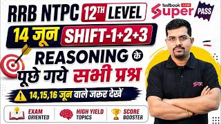 NTPC UG Analysis Today | NTPC Reasoning Paper Analysis Today | NTPC UG Review 2026 | Vinay Sir