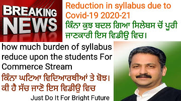 Reduction in class-12th syllabus by PSEB latest update with full detail