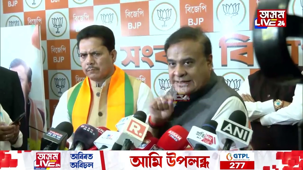 '২৬ ফেব্ৰুৱাৰীত জুবিন গাৰ্গৰ গোচৰৰ শুনানিক লৈ কেবিনেটত লোৱা হ’ব সিদ্ধান্ত'