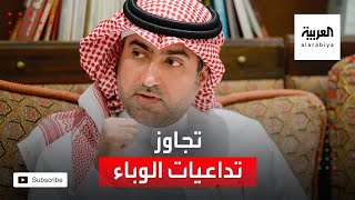 نشرة الرابعة | كيف تجاوز صندوق الاستثمارات العامة أزمة كورونا؟