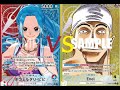 [Op13 One Piece Card Game] Red Blue Vivi Vs Yellow Enel