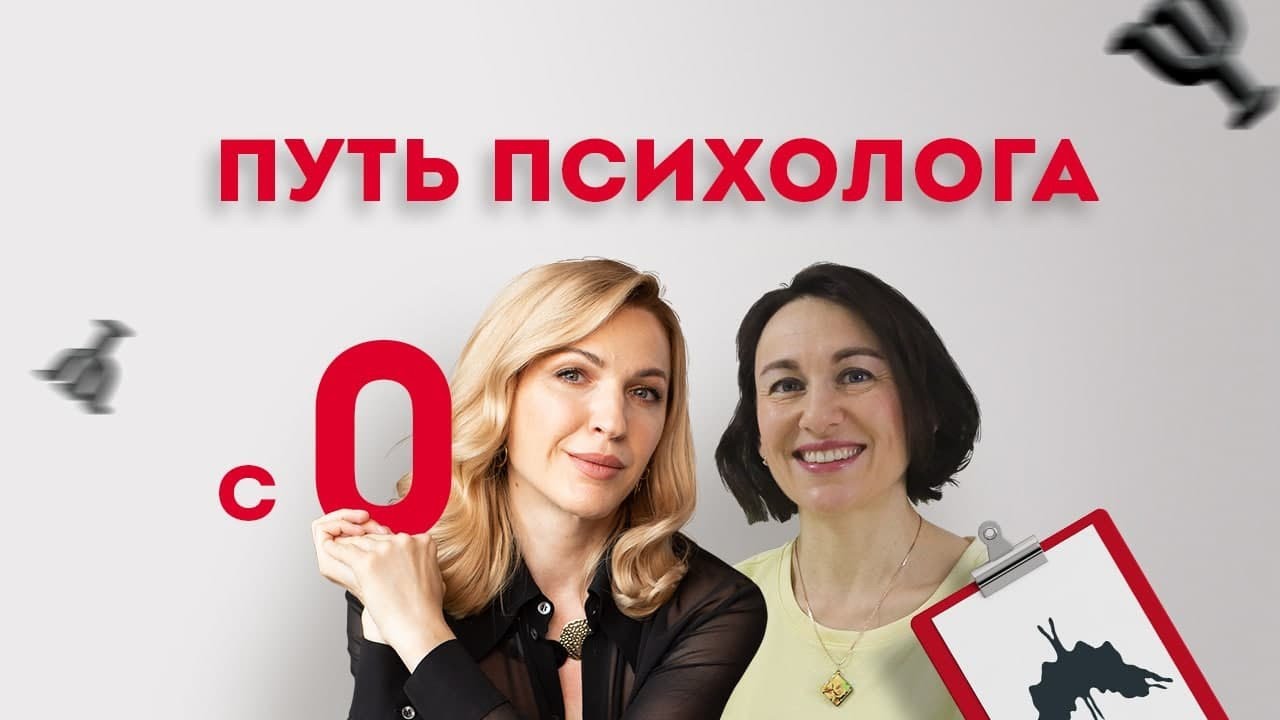 Акпп обучение психология Акпп обучение психология