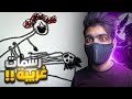 اطفـال رسموا رسمات وراها قصص مرعبة الجزء #4