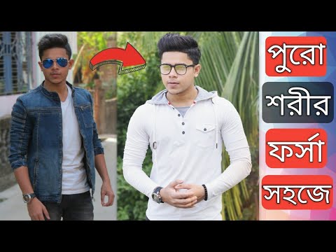 ভিডিও: প্রাকৃতিকভাবে গ্লুটাথিওন বাড়ানোর 4 টি উপায়