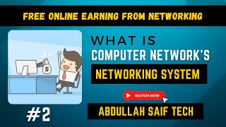 What Is Computer Network's & Networking System | Free Online Earning From Networking | Free Courses