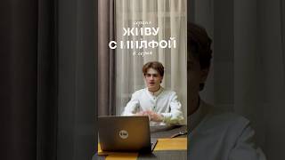 Парень провалил онлайн-собеседование из-за ревнивой милфы. Что она сделала? 🤔