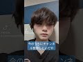 #おすすめ #日常 #高校男子 #tiktok#ハロウィンナイト #shorts
