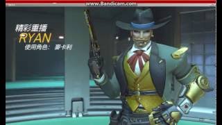Overwatch - It's High Noon (Mccree Ult Quintuple Kill POTG)