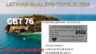 latihan soal eps-topik korea cbt 76 reading @sonsaengnim546